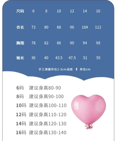 女孩款 可愛兒童多款法蘭絨連體睡衣  草莓現貨1109