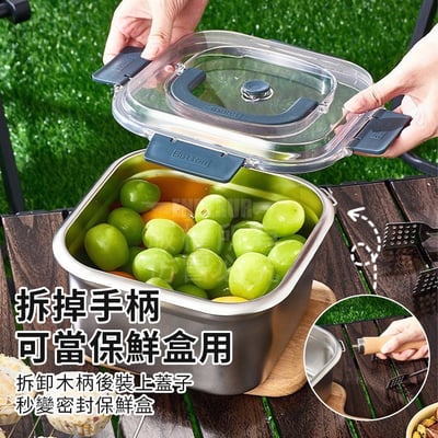 多功能保鮮萬用鍋｜湯鍋・油炸・蒸煮・保鮮一鍋搞定 10/16收單M4