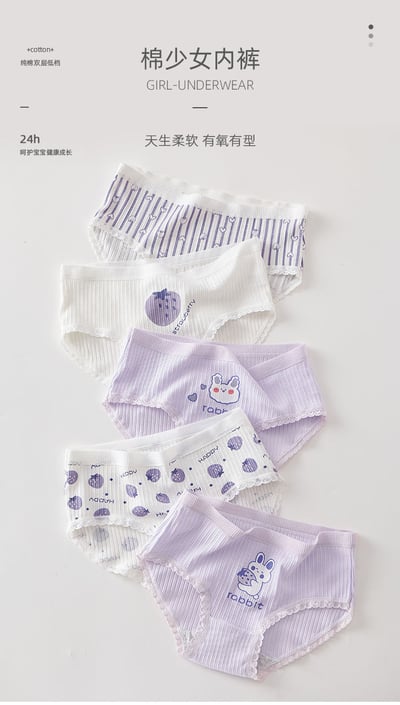 純棉女童紫色系三角內褲2