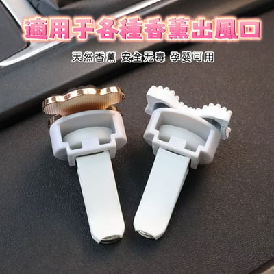 車載香薰補充片20入組2