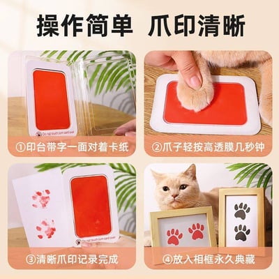 寵物爪印紀念組印泥加相框組2