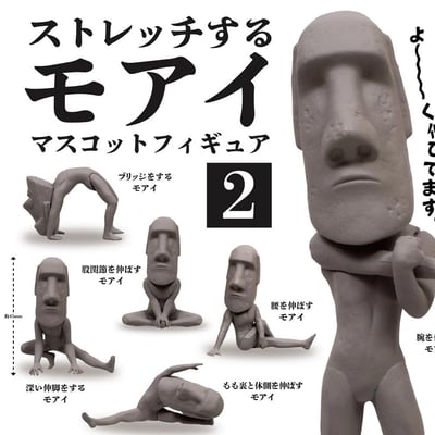 日系盲盒系列 伸展中的摩艾第二彈六件組合1