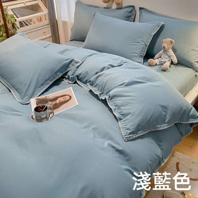 純色超柔水洗感四件套床包組4