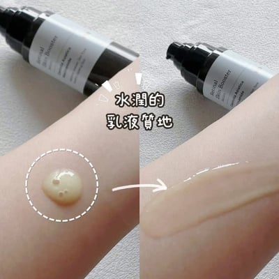 韓國 MEDITHERAPY 抗老修護A醛精華 150ml4