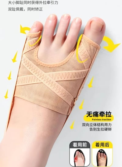 拇趾分隔・腳趾分離設計 歐系日常穿戴護具5