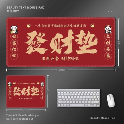 開工大吉開運大紅色大桌墊滑鼠墊2