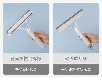 一次搞定三合一玻璃刮水神器2隻組4