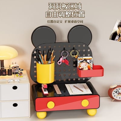 卡通桌面洞洞板收納盒 抽屜式文具雜物整理神器3