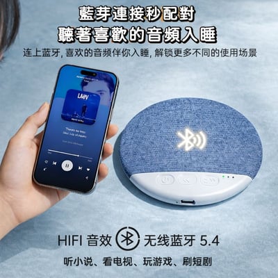超薄枕下音響｜睡眠助眠藍牙音箱 白噪音播放器 不吵枕邊人 睡前聽歌聽書神器4