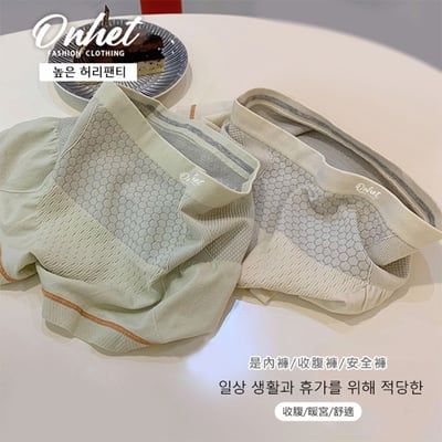 Onhet 托瑪琳高腰收腹魔塑褲 (3色/組)7