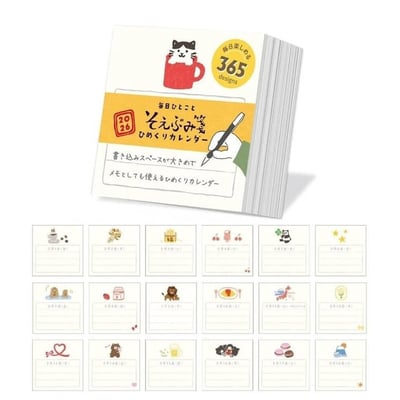 2026年日系古川日曆（ひめくりカレンダー）」系列3本一組3