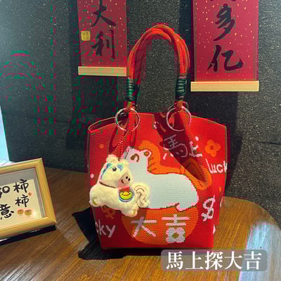 2026 馬年招財小馬針織手提包 大容量喜氣紅新年伴手禮首選手拎包11