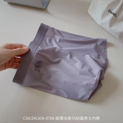 超薄冰爽7A抗菌男士內褲3件組4