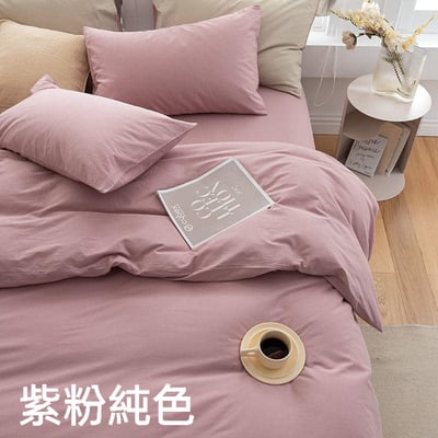 莫蘭迪拼色純棉單人 雙人床包組12