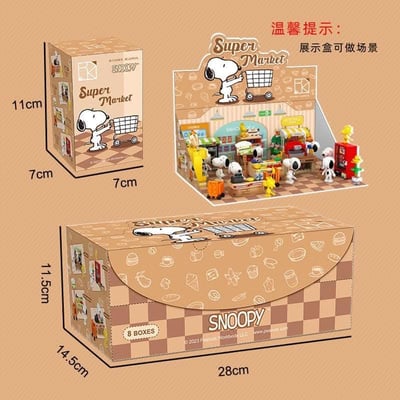 Snoopy超市積木盲盒8入2