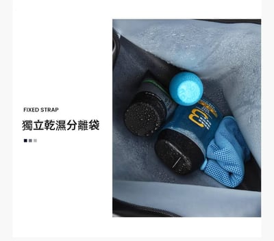 黑曜男爵多功能運動旅行包6