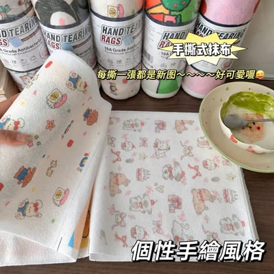 INS風手撕懶人抹布   買一送一 手繪印花乾濕兩用廚房清潔布2