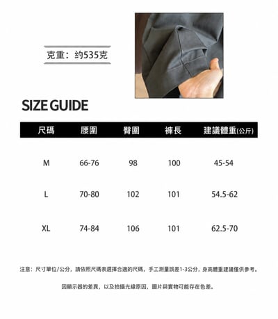 韓系設計感壓褶高腰氣球闊腿褲11