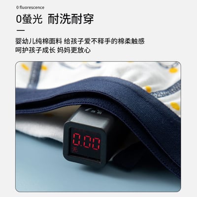 純棉男童藍色系三角內褲5