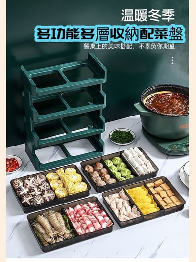 居家必備多功能多層收納配菜盤1