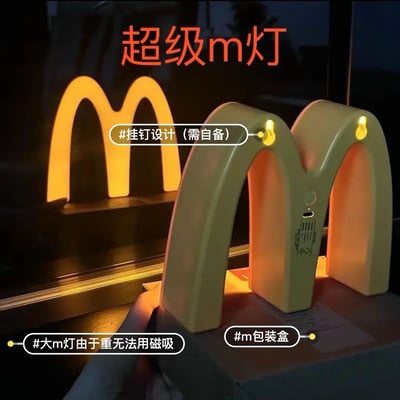 M記可愛磁吸小夜燈｜趣味氛圍燈・臥室床頭睡眠燈・送禮推薦5