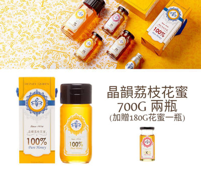 HONEY QUEEN 蜂蜜皇后 荔枝花蜜 700g2罐加贈180g花蜜  甜蜜組合1