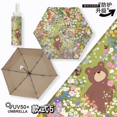 超輕量五折防曬傘 UPF50+防紫外線 晴雨兩用  迷你隨身遮陽傘5