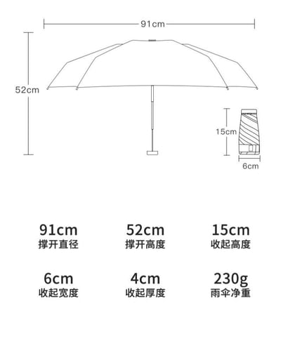黃色的奶油系狗狗輕巧防曬折傘系列8