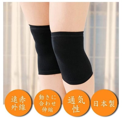 日本特價 日本製 遠紅外線護膝 2枚組免運3