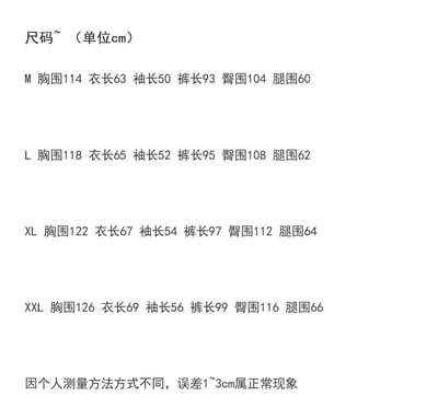 多款優質雲朵綿料舒適長袖睡衣套裝9