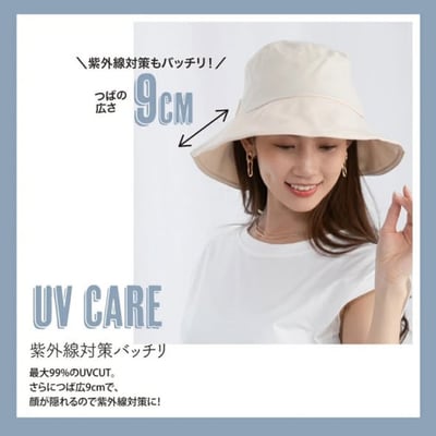 日本 春夏氛圍 純棉緞帶休閒遮陽帽6