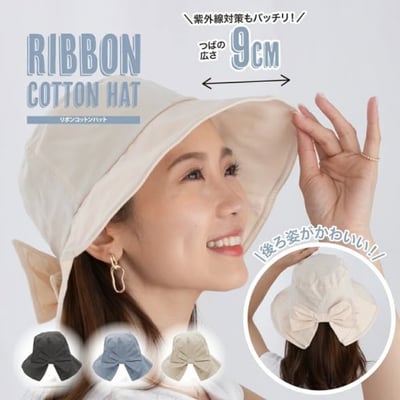 日本 春夏氛圍 純棉緞帶休閒遮陽帽3