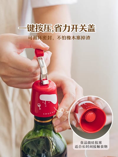 小紅帽按壓式密封酒瓶塞3