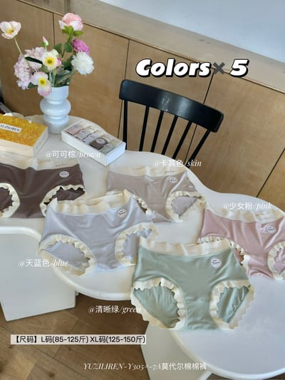 舒服系列7A莫代爾親膚內褲 超貼膚5色盒裝4