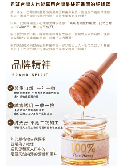 蜂蜜皇后超值組 蜂蜜隨身包（簡裝12入）兩盒9