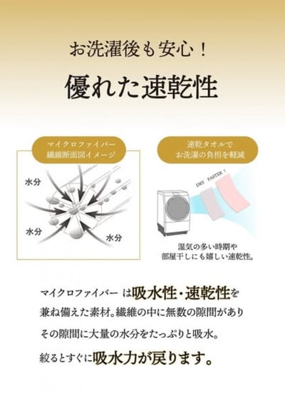 日本 CB JAPAN carari系列 超細纖維馬卡龍觸感毛巾 3入組4