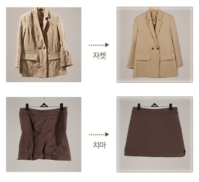 MURO無路 衣物除皺噴霧500ml『4/20結單』4