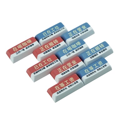 已在工位等工資 搞笑十字軸鍵帽enter鍵5