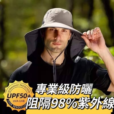 男士速乾防曬可拆卸面罩漁夫帽   超強漁夫帽 現貨特價2
