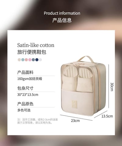 三層防水鞋包收納袋2入9