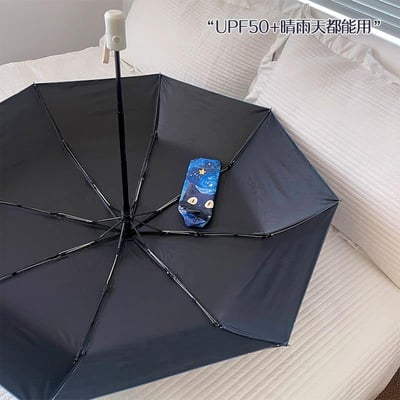 星空貓咪晴雨兩用自動雨傘5