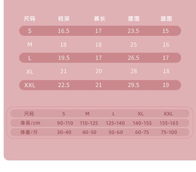 純棉女童多款四角平口褲 內褲9
