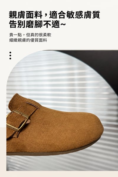男款復古麂皮感包頭勃肯半拖鞋5