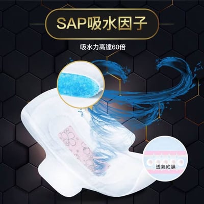 台灣  康朵涼感抑菌衛生棉  日用型8入隨身包24.5cm  10包組4