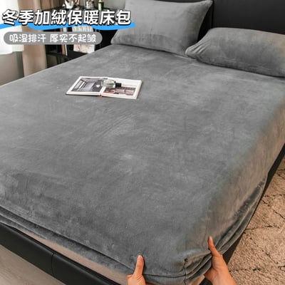 溫暖你的冬天 牛奶絨加厚珊瑚絨床包三件組4