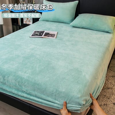 溫暖你的冬天 牛奶絨加厚珊瑚絨床包三件組6