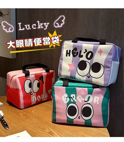 大眼睛撞色便當包 可愛保溫手提午餐袋1