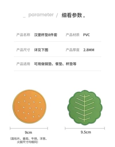 漢堡造型硅膠防燙餐桌墊10