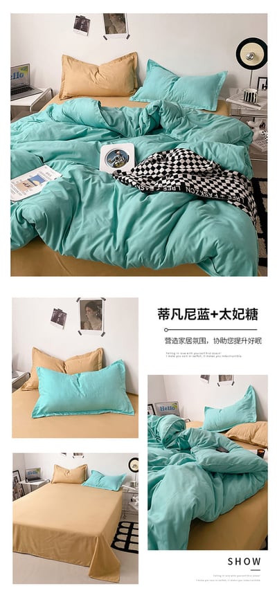 小紅書推薦款多款 時尚拼色四件床包組9