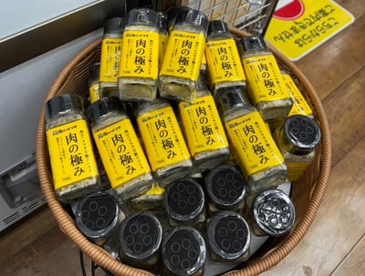 日本 肉の極み萬能香料 100g1